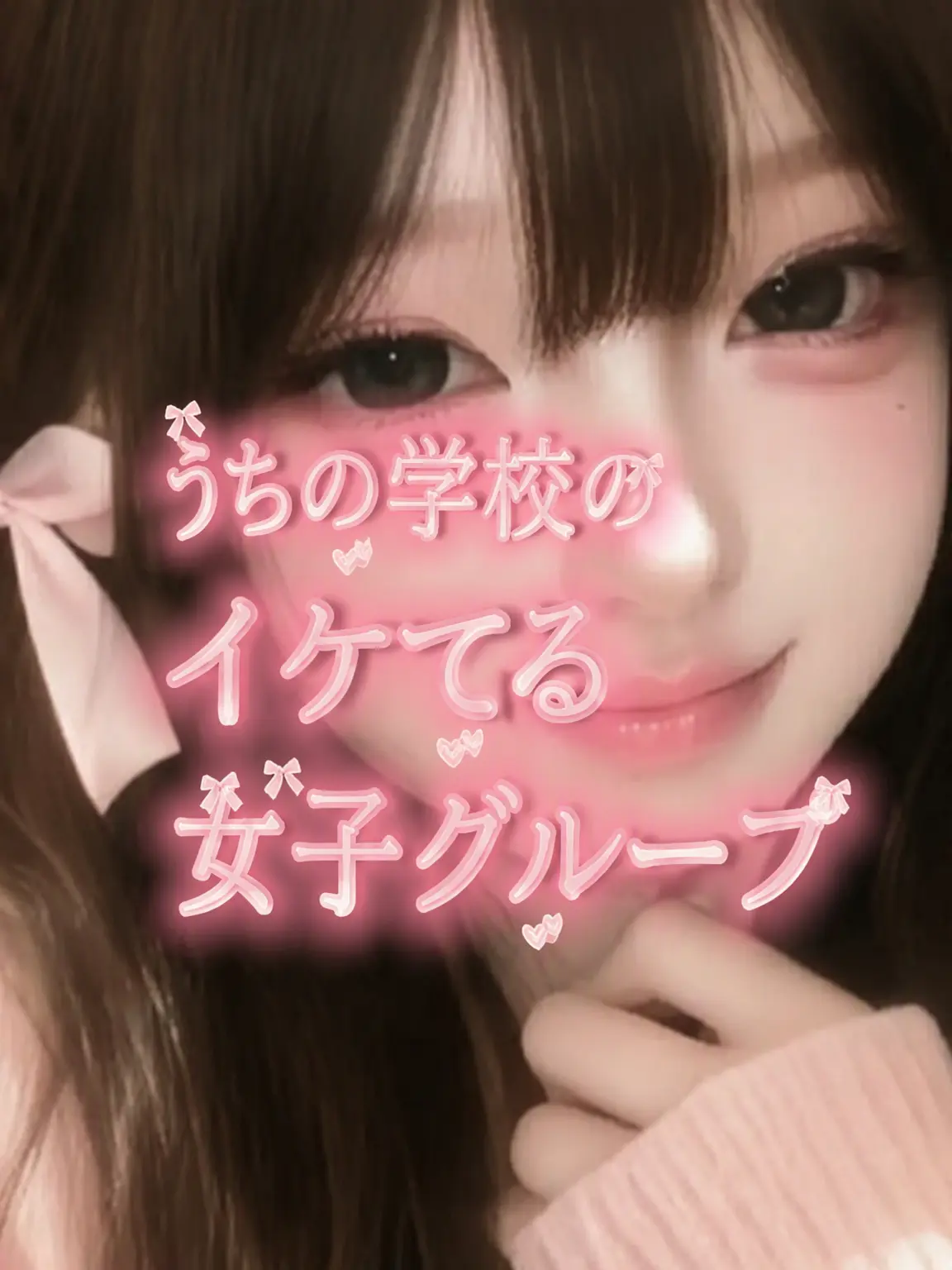 Bu_0623의 イケてる超絶美女グループ-学校編
