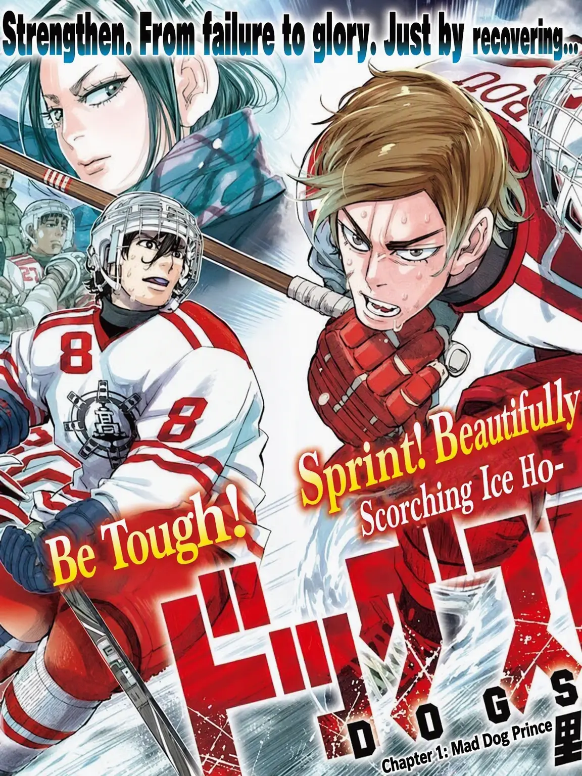 zerrrrrrrrrro3756의 Oinokami High!