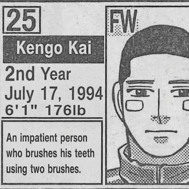 Profile image of Kengo Kai