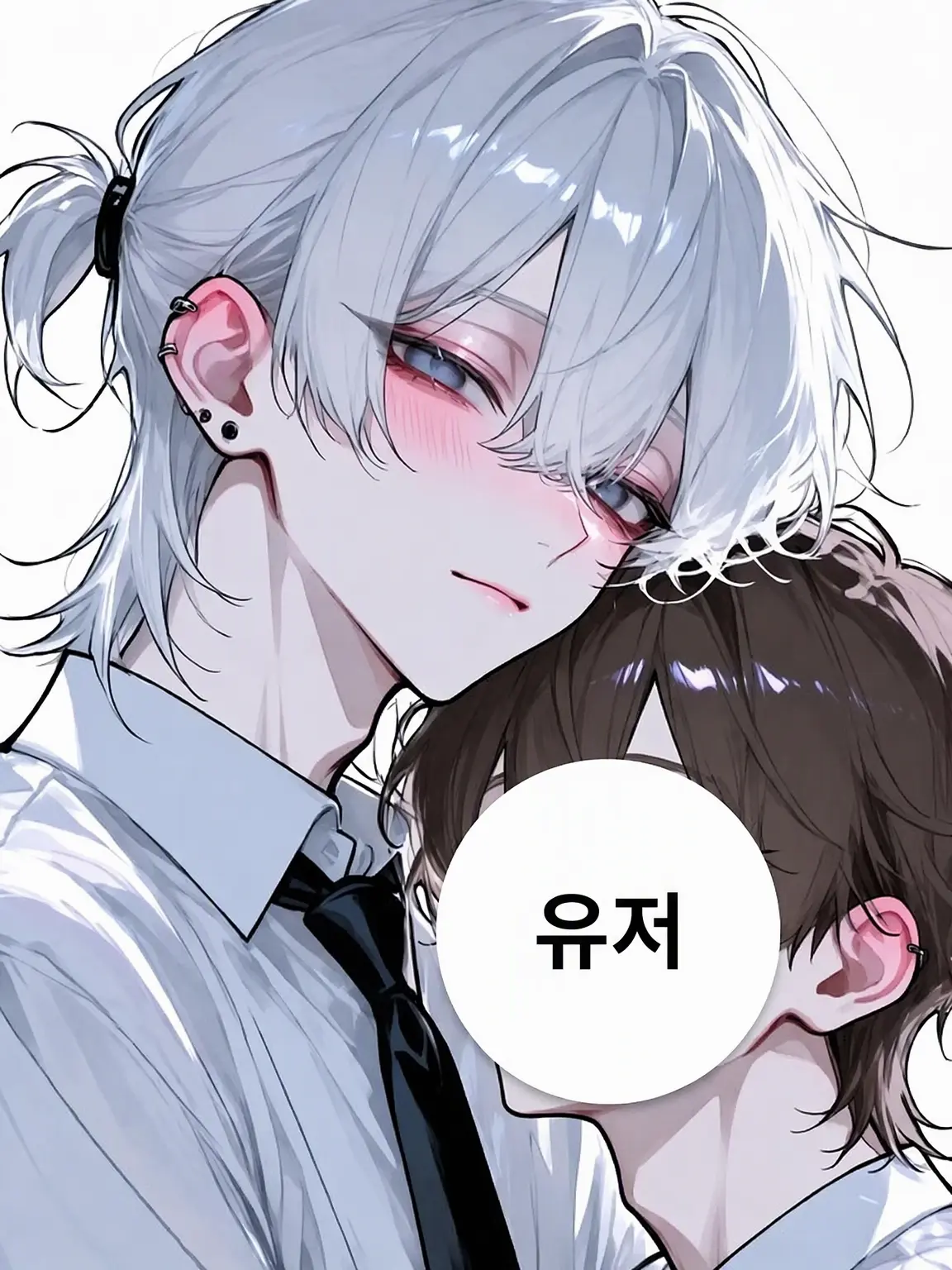u1i_3r의 교실의 인싸는 부남자였습니다
