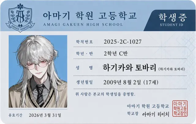 Profile image of 토바리