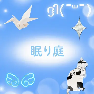 Profile image of ジャムトゥル