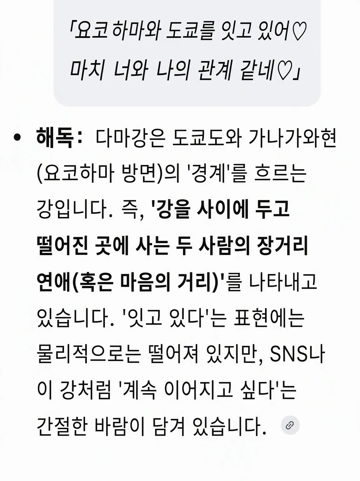 SlowUnau8430의 다마가와에서 사랑... 하고 싶어♡