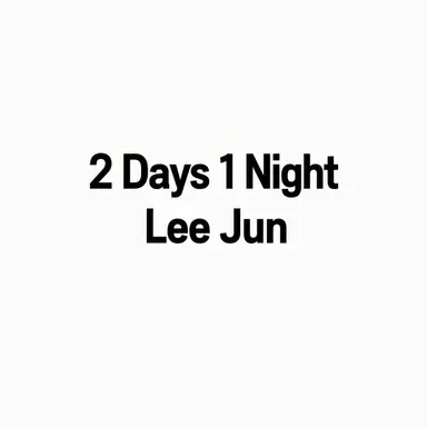 Profile image of Lee Joon
