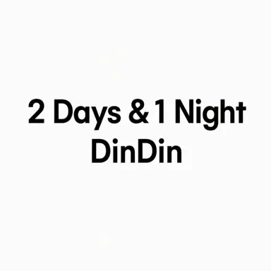 Profile image of DinDin