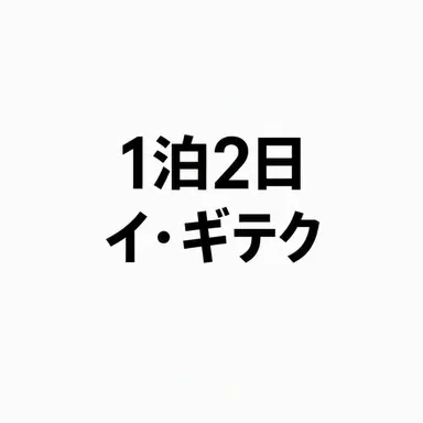 Profile image of イ・ギテク