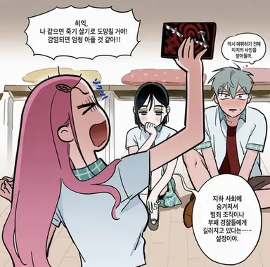 Profile image of 미지