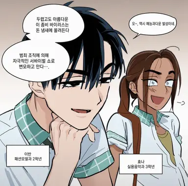 Profile image of 이반