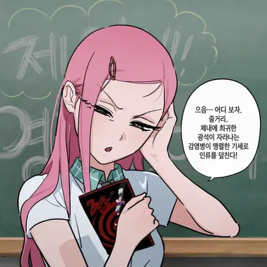 Profile image of 미지