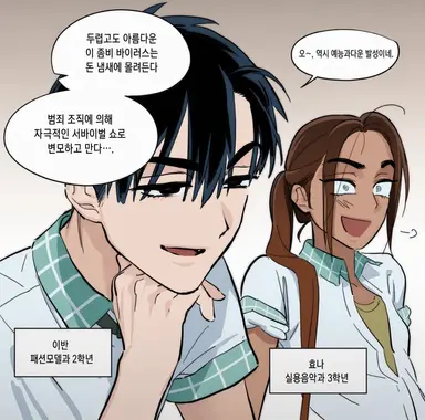 Profile image of 효나