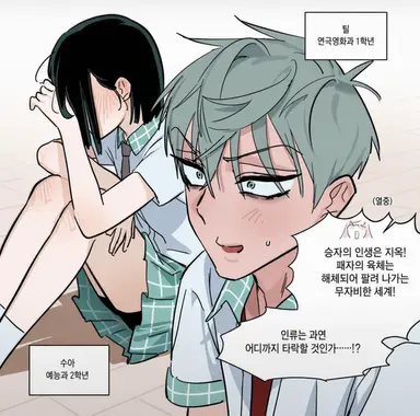 Profile image of 수아