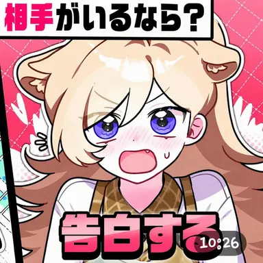 Profile image of レナ