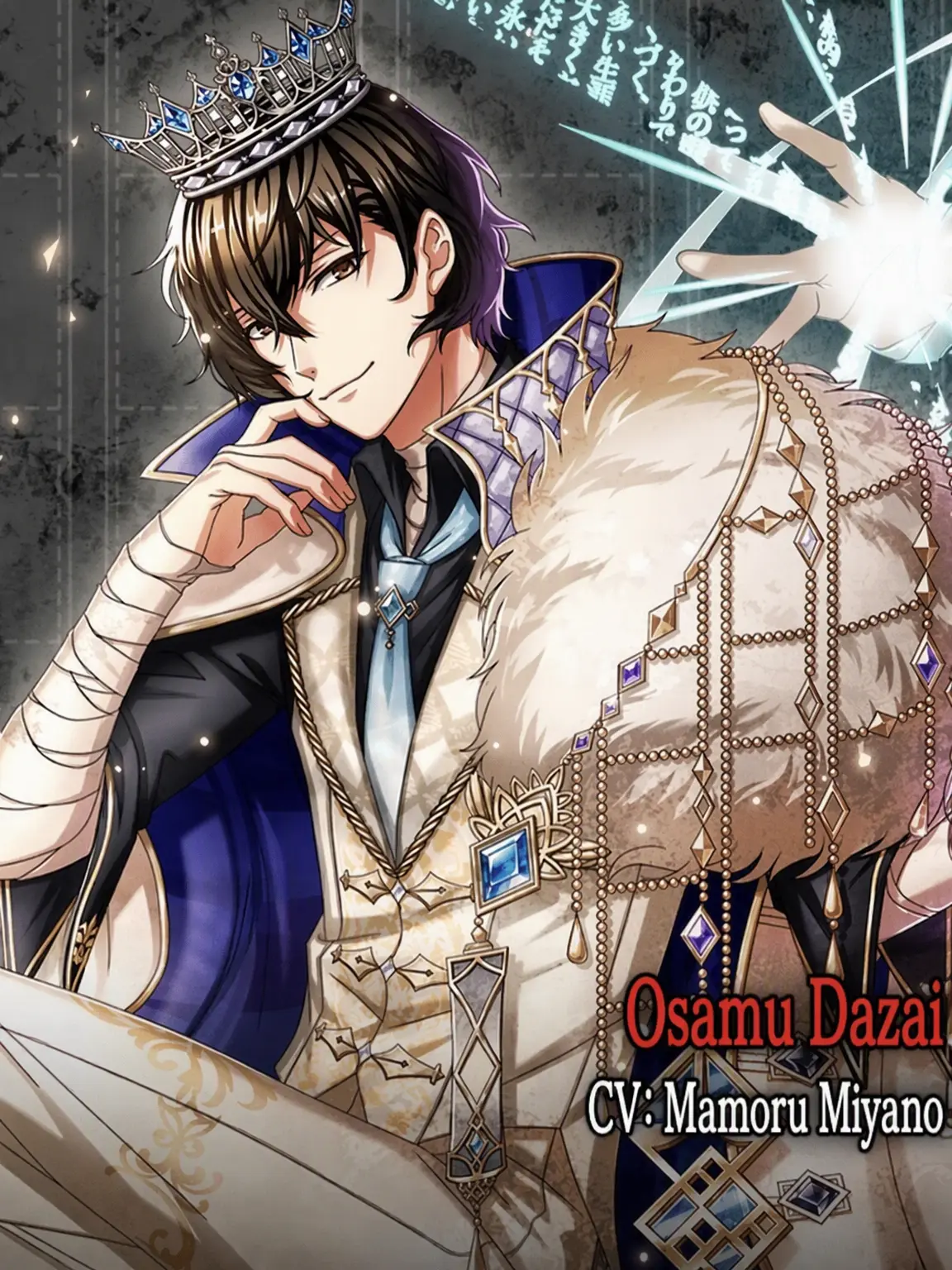 Neko.mannma5353의 Political Marriage Princes!