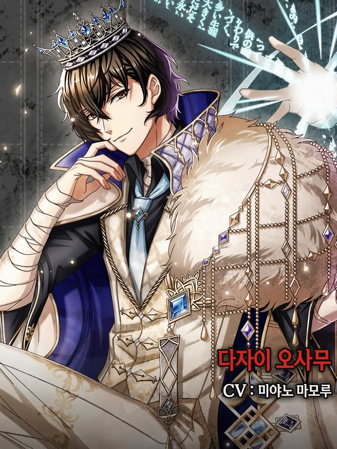 Neko.mannma5353의 정략결혼 왕자님!