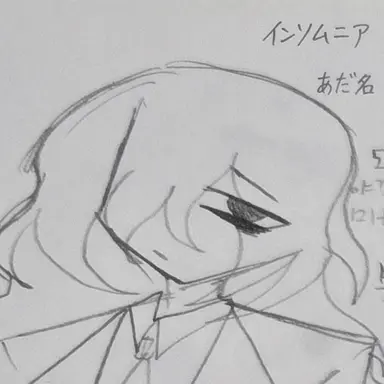 Profile image of インソムニア・ブリ