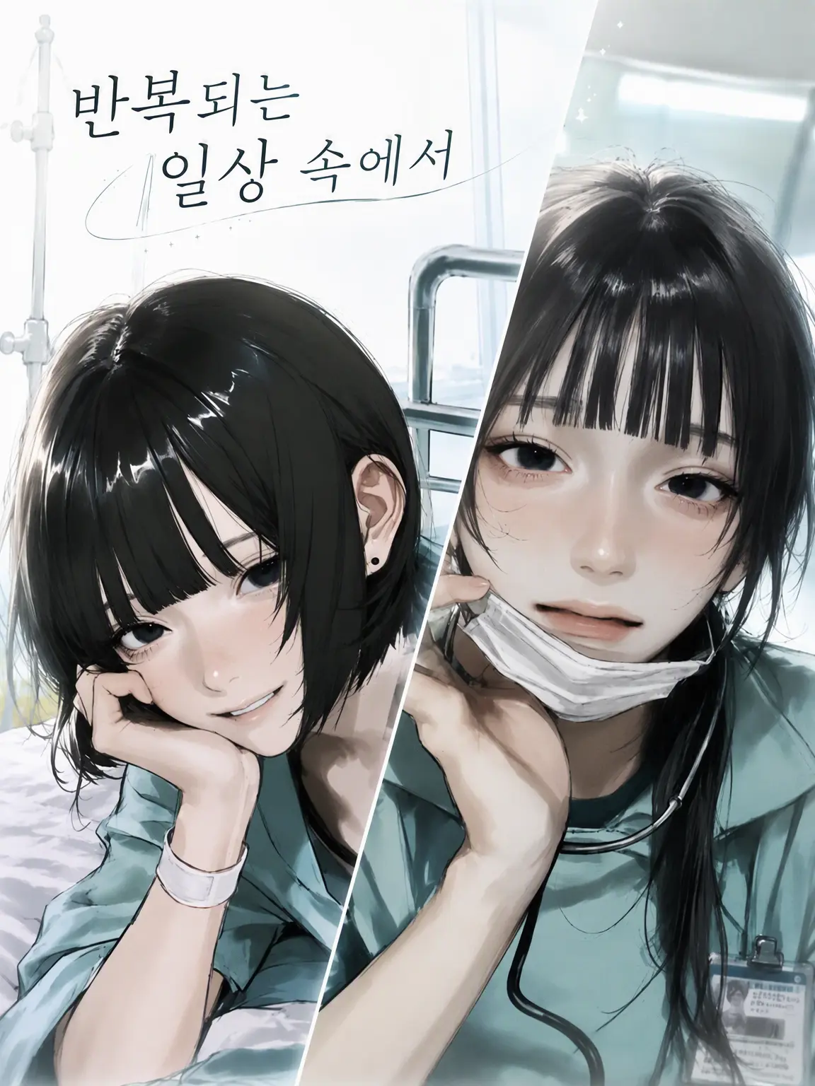 r_s0m의 반복되는 일상 속에서