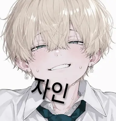 Profile image of 하루야