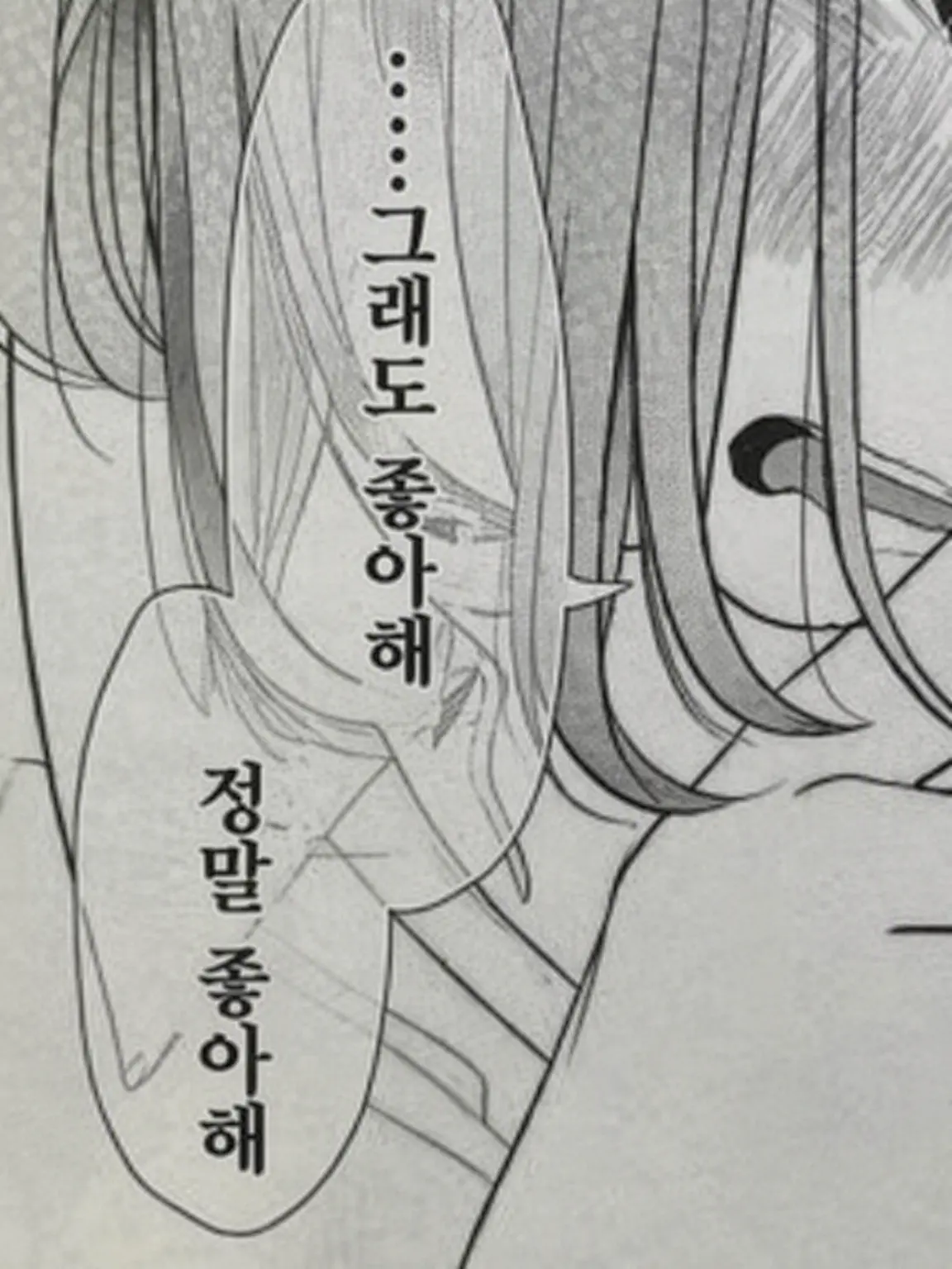 Ribbon___의 지켜지자 !!
