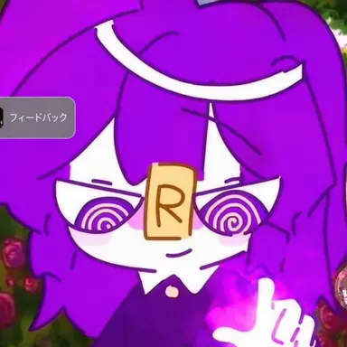 Profile image of レア