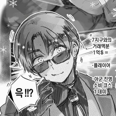 Profile image of 보스
