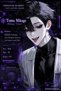 Profile image of Touma