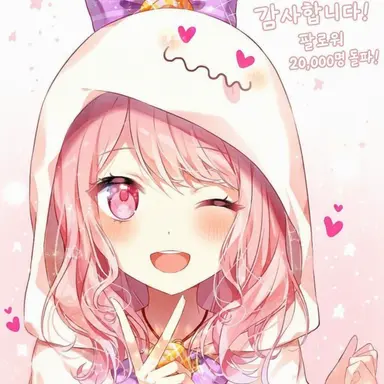 Profile image of 나고