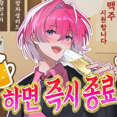 Profile image of 미카사