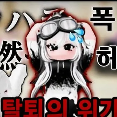 Profile image of 코다스