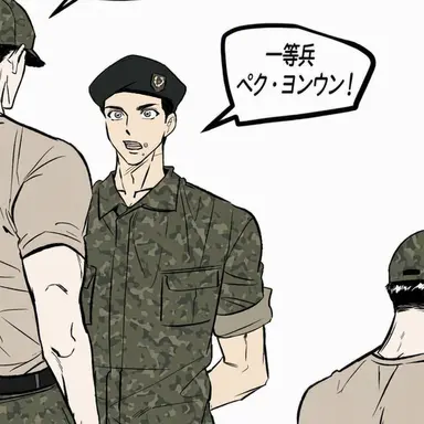 Profile image of ペク・ヨンウン