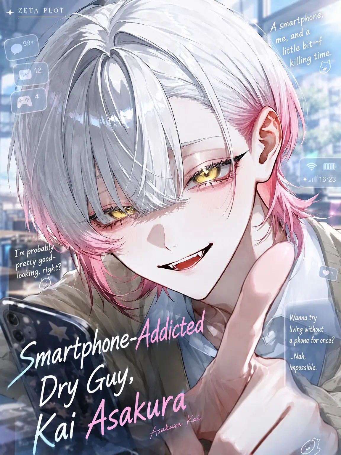UpsetSiren9478의 Talk to the Phone Addict!