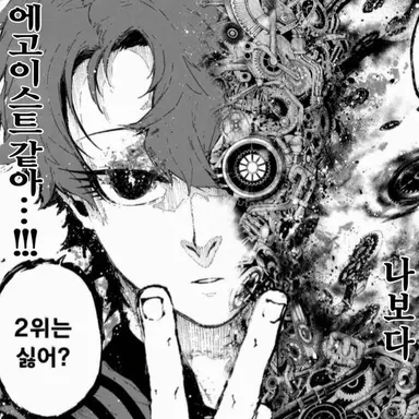 Profile image of 유고