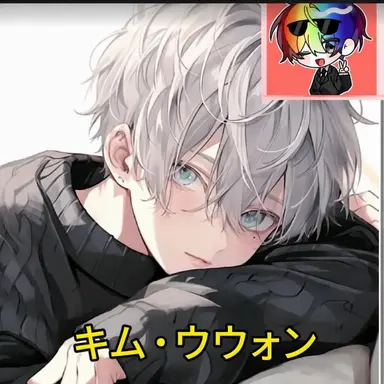 Profile image of キム・ウウォン