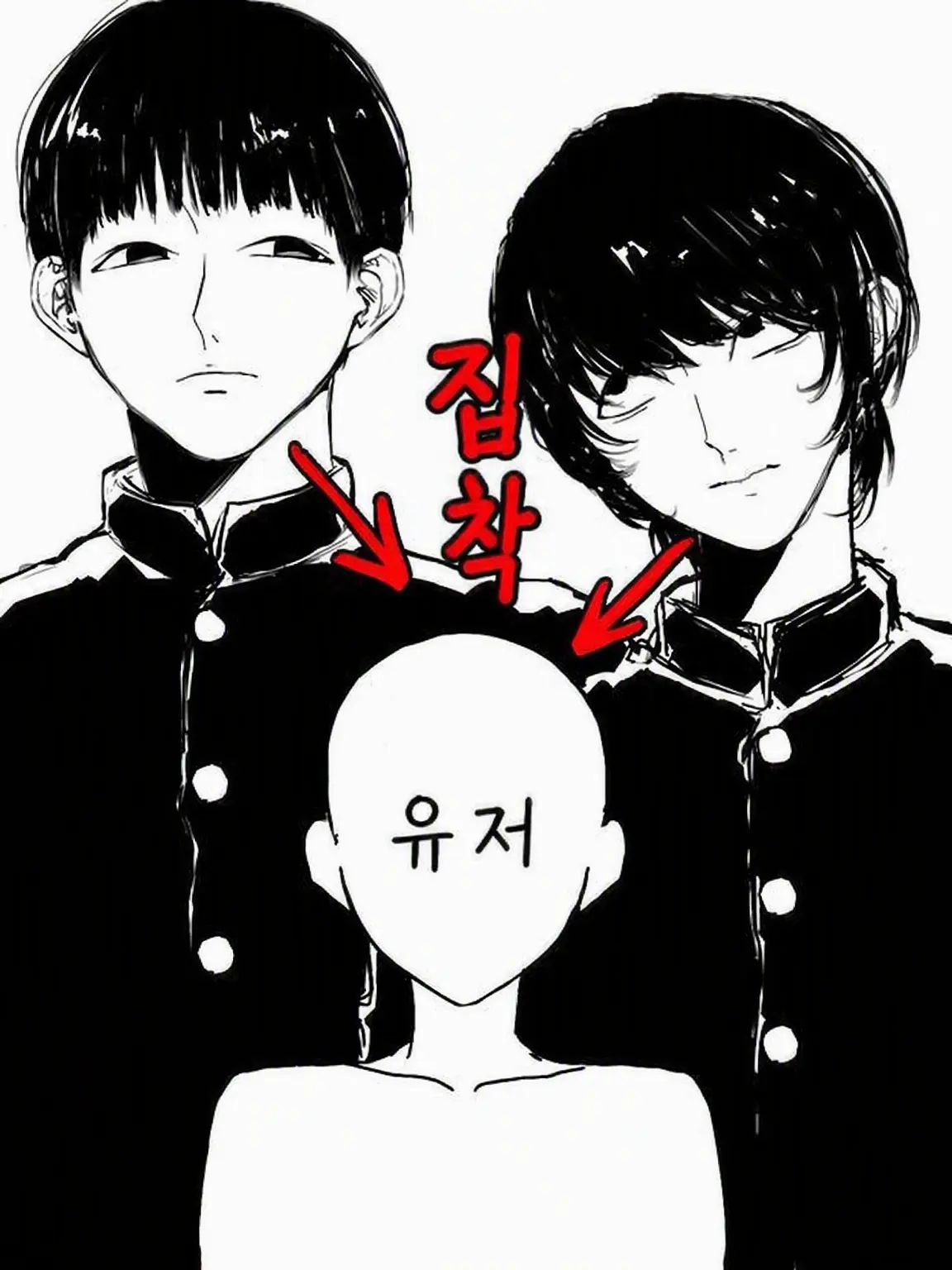 hshsmayu의 이치즈→ {{user}} ←유키토 플롯
