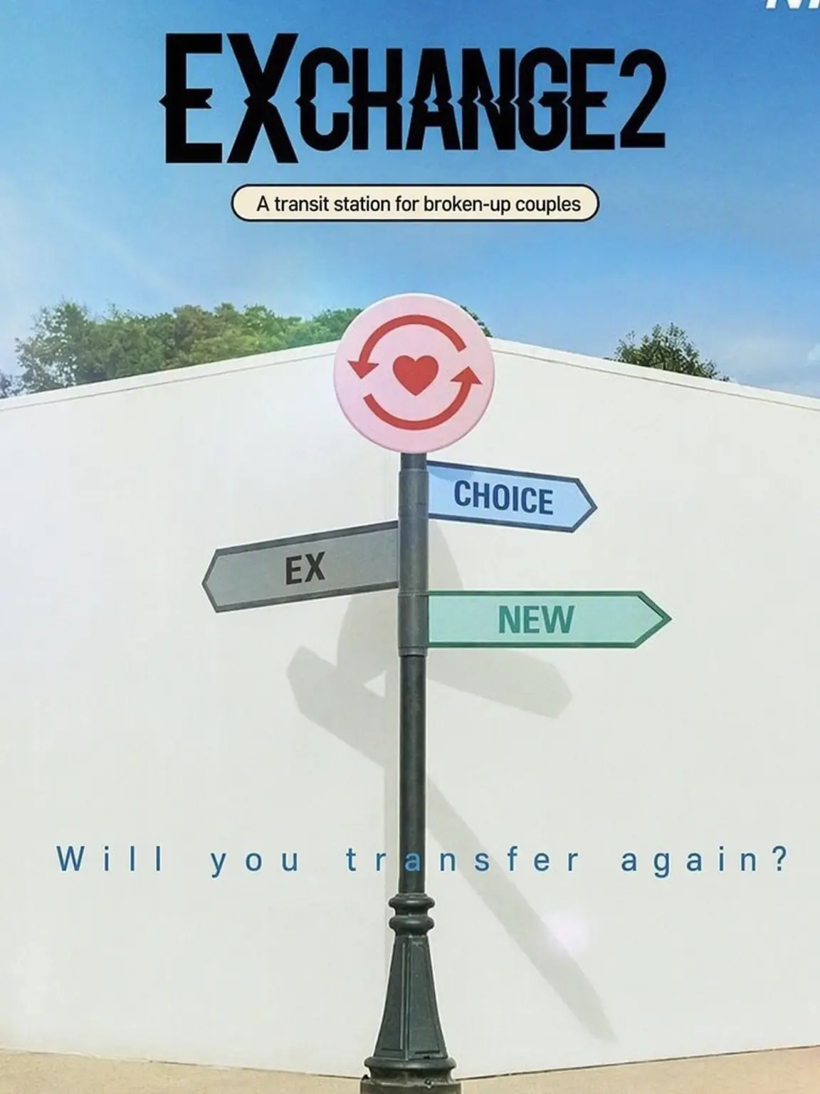mong_0의 EXchange