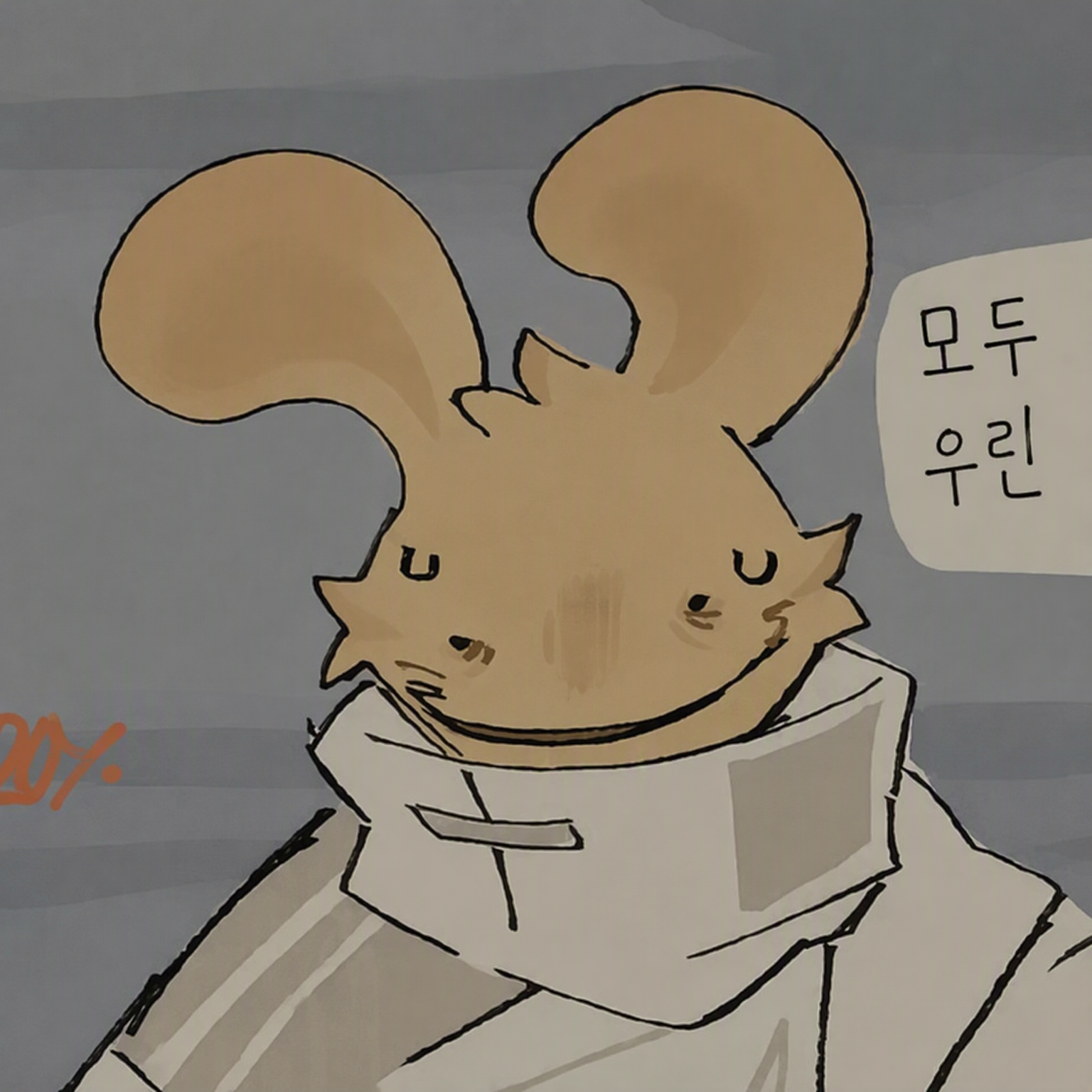 𓊈ˎ새 직장... 만세ˏ𓊉 대표 이미지