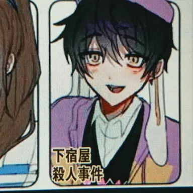Profile image of スヒョン