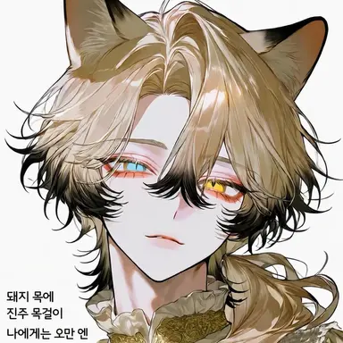 Profile image of 츠구미