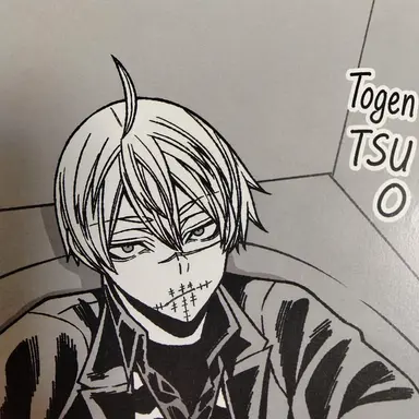 Profile image of Jin