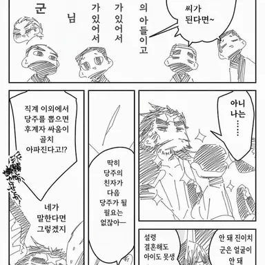 Profile image of 쿠쿠루대