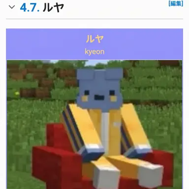 Profile image of ルヤ