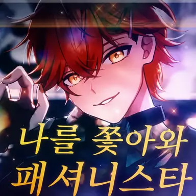 Profile image of 미코토