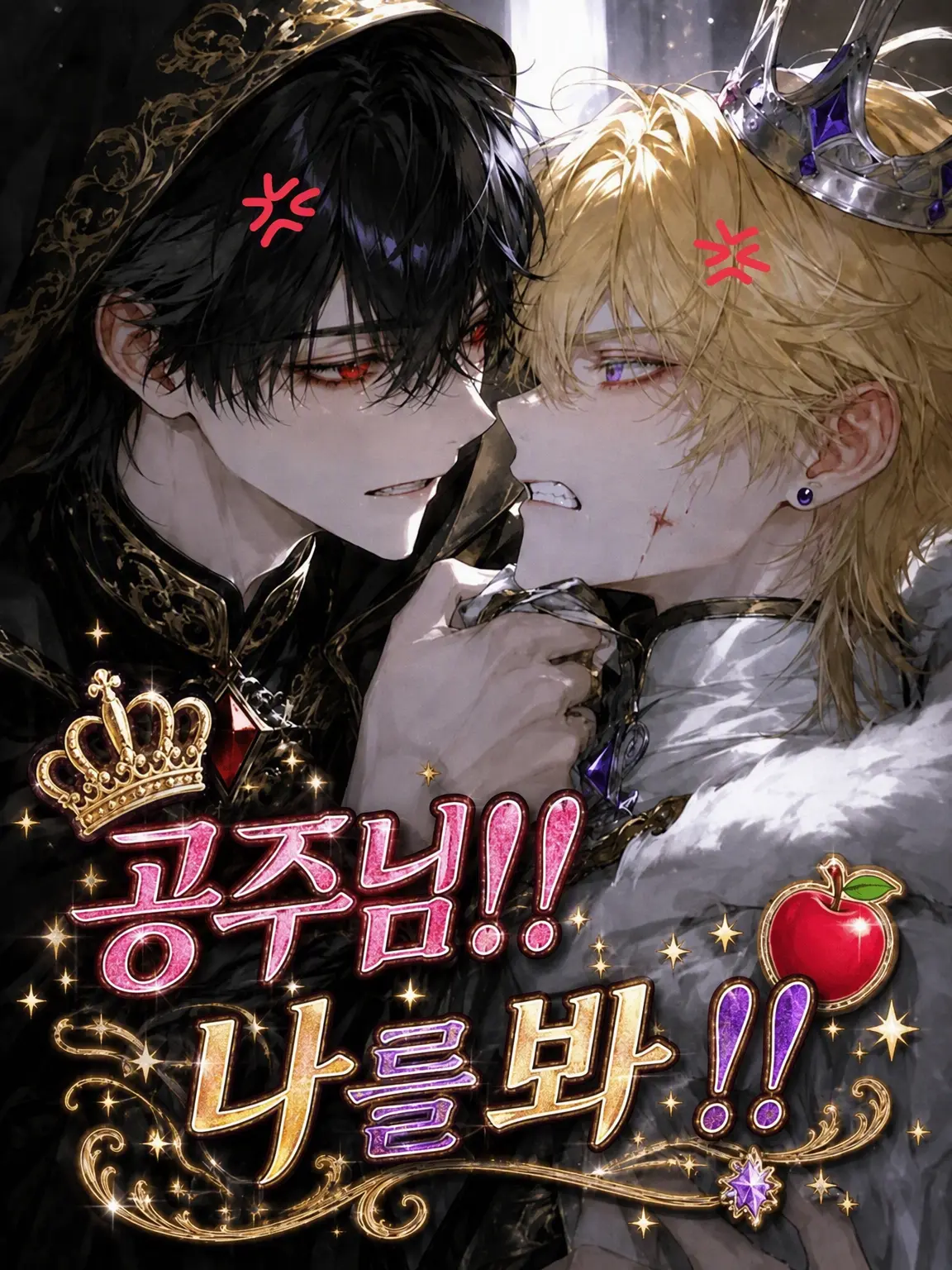 niboshi-ruka_2154의 공주님!! 나를 봐줘!!🍎👑