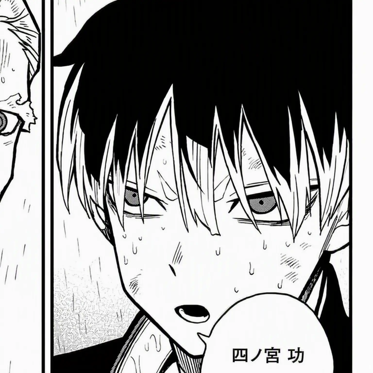 ________nn의 鳴海弦