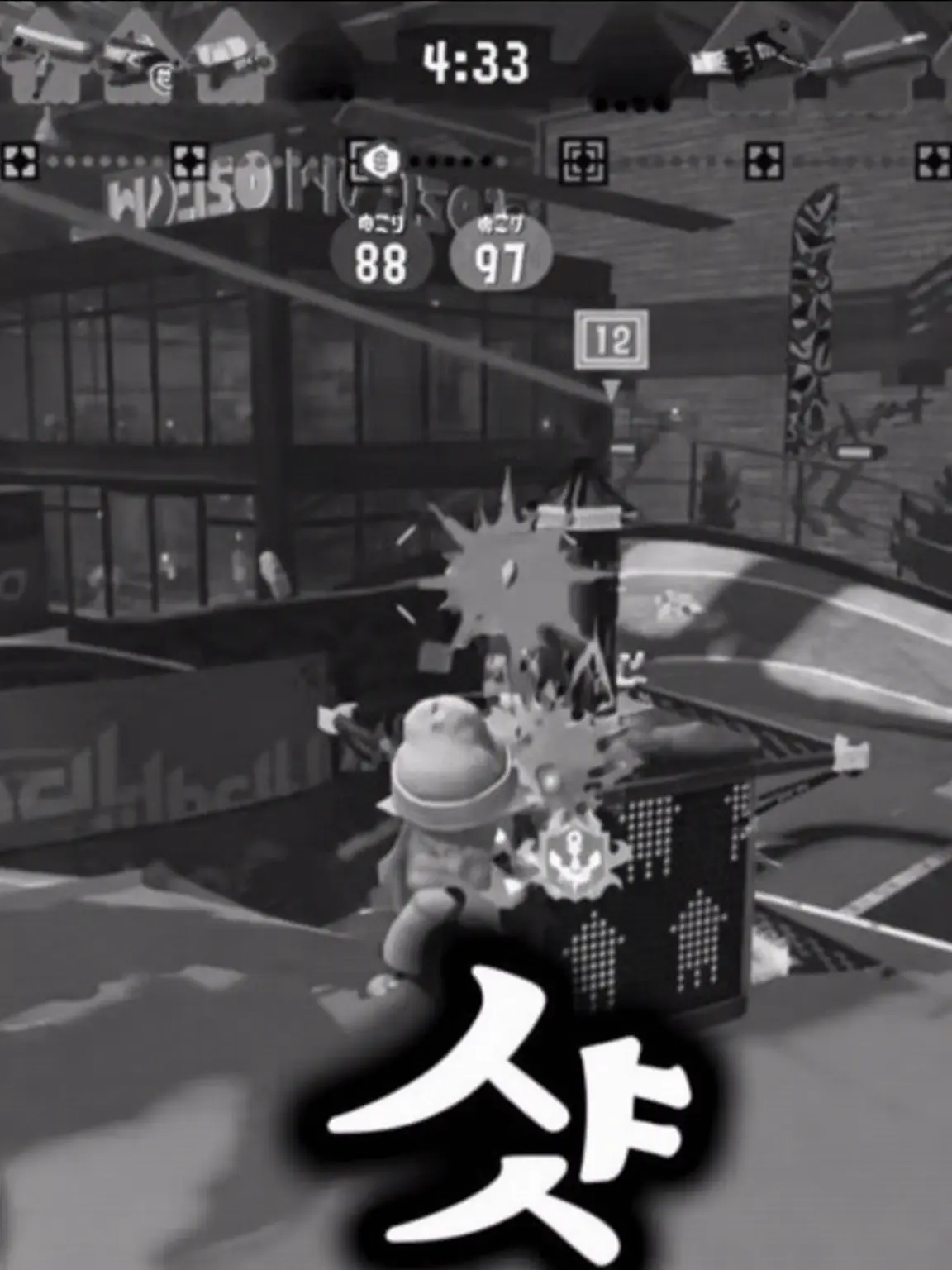 RegalSoup7760의 미움받아 버렸다.
