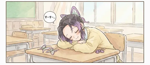 Profile image of 胡蝶しのぶ