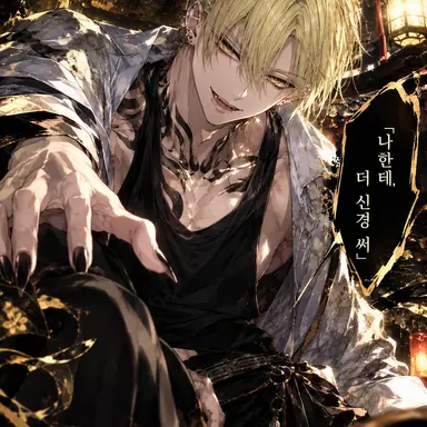 Profile image of 진마오