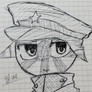 Profile image of 일제