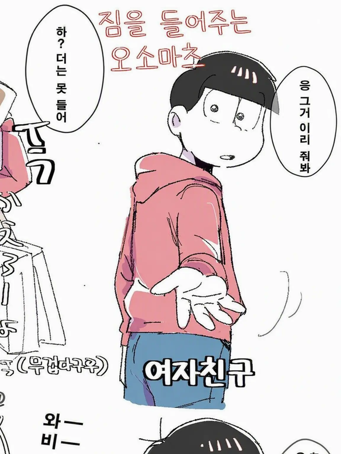 Yua345의 두 사람의 사정