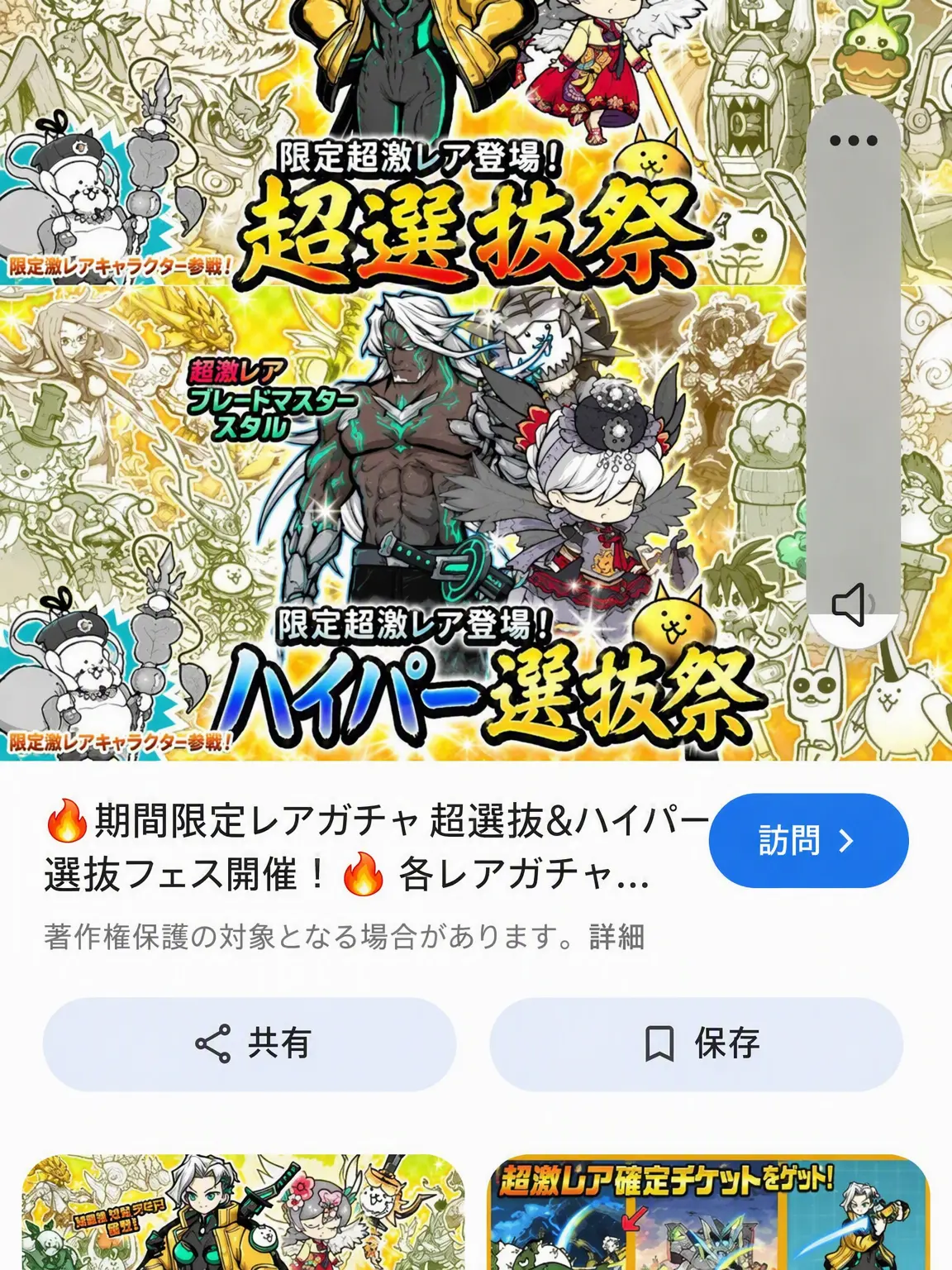 Ttddgh의 グリーンアイズと高校生活 狐と狼