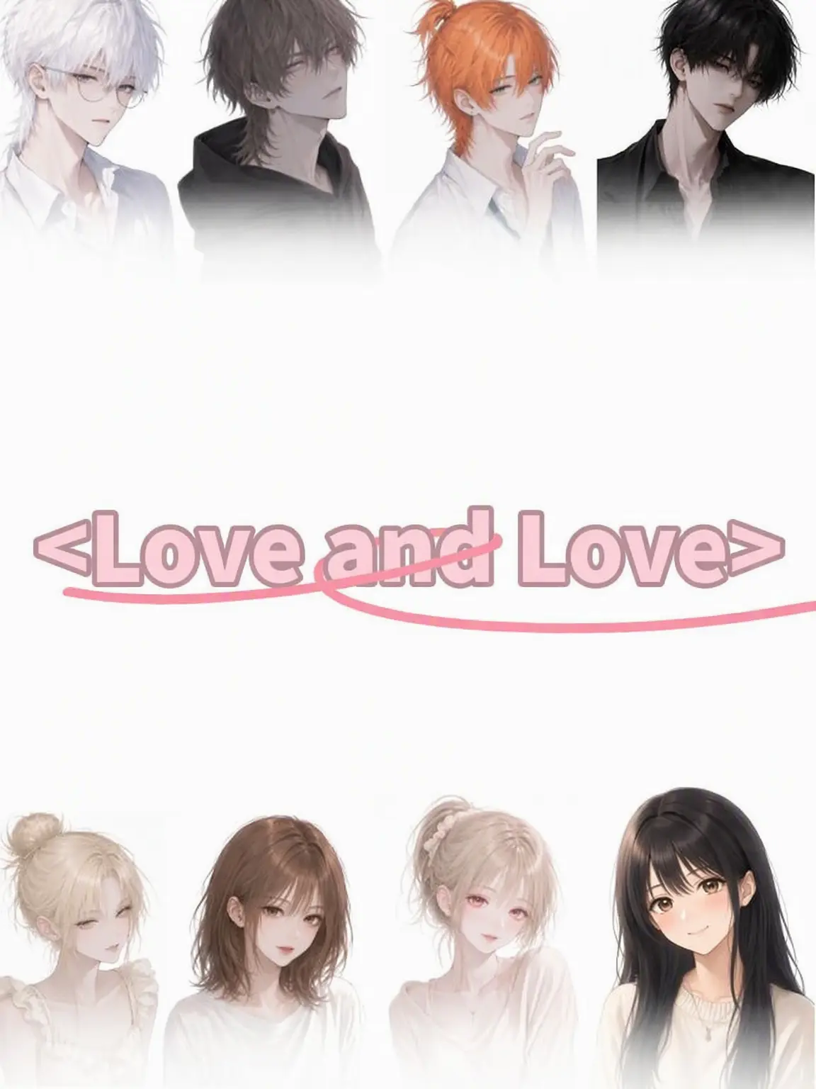 hanax.uxses_123의 Love and Love